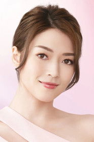 Shiga Lin